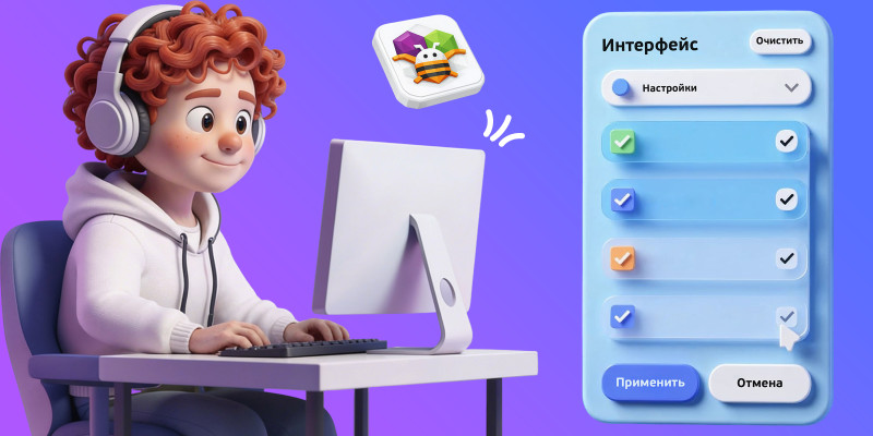 Гениальные приложения с AI и App Inventor - Школа программирования для детей, компьютерные курсы для школьников, начинающих и подростков - KIBERone г. Атырау